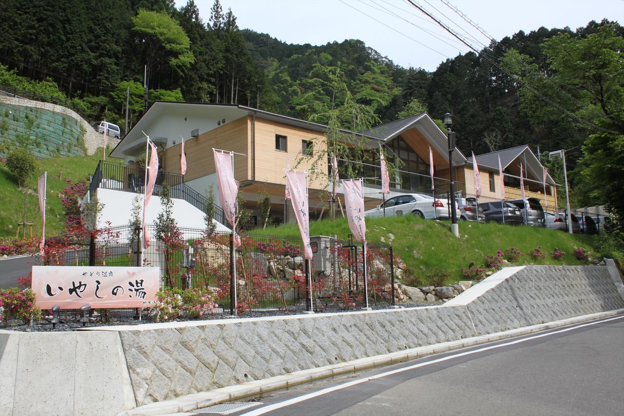 Yadori Onsen Iyashinoyu Villa Hashimoto  Bagian luar foto